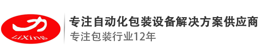 河南濱遠(yuǎn)機(jī)械設(shè)備有限公司